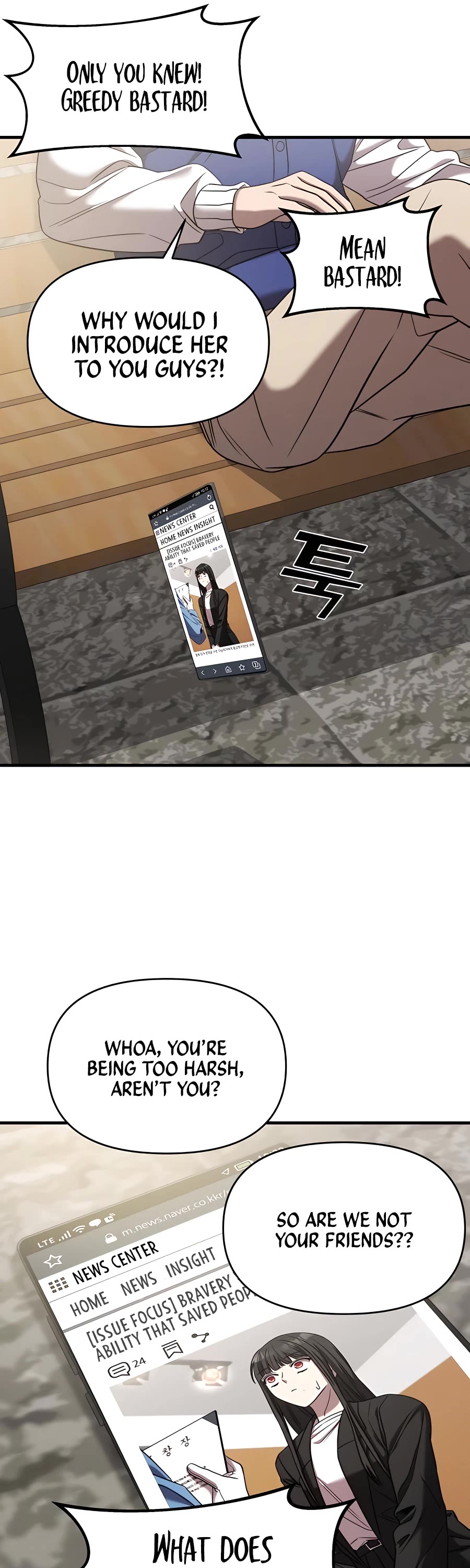 Pure Villain chapter 41 page 18