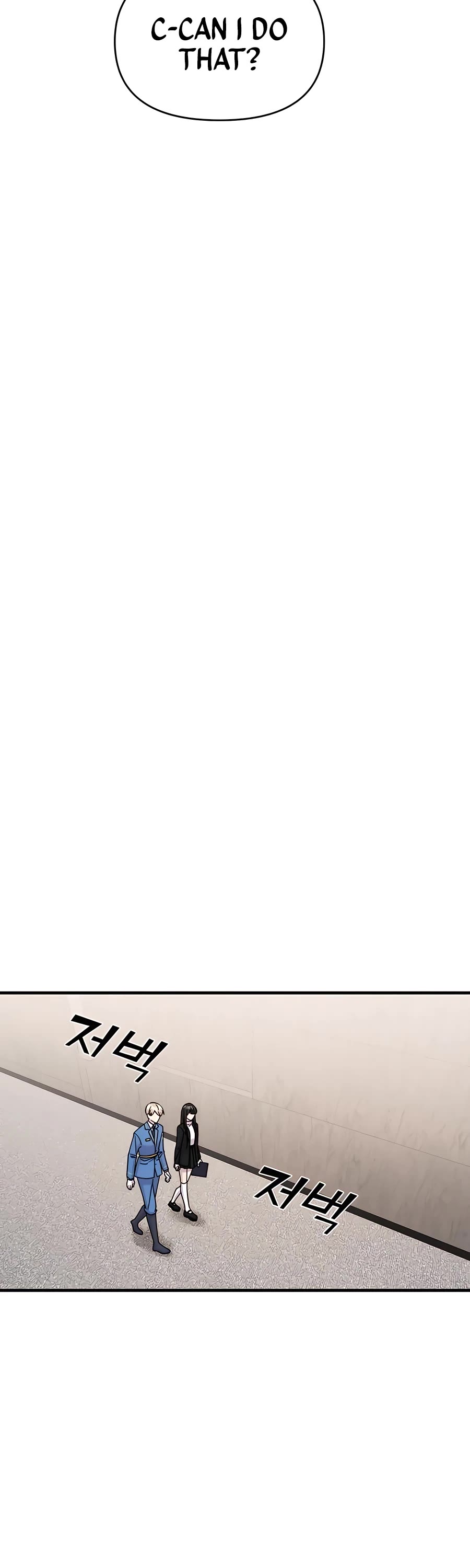 Pure Villain chapter 41 page 39