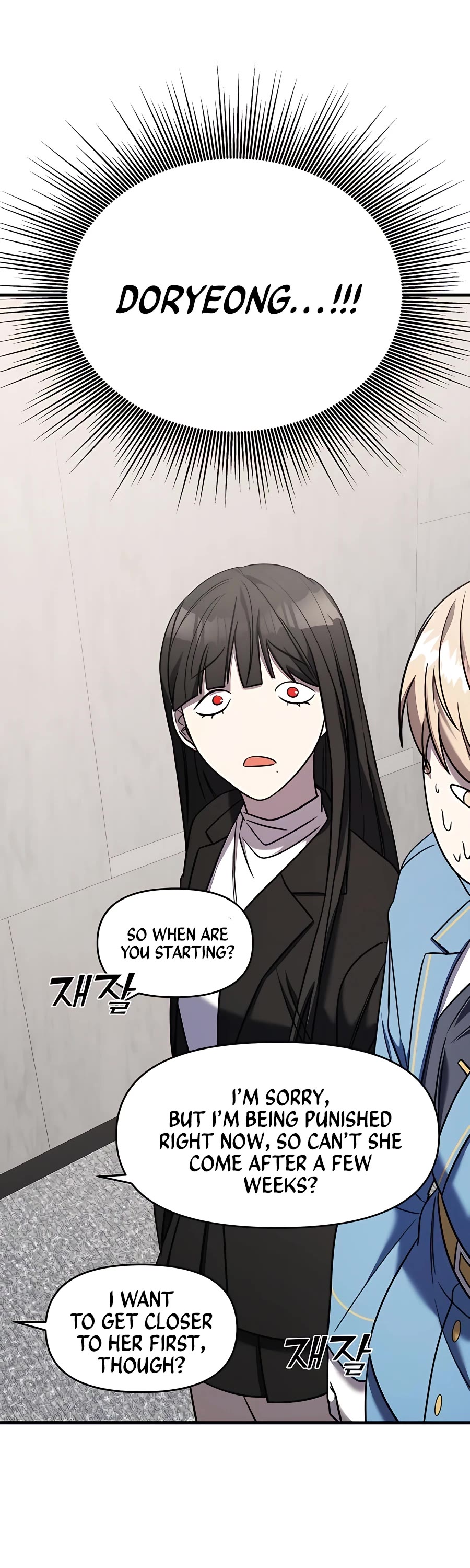 Pure Villain chapter 41 page 58