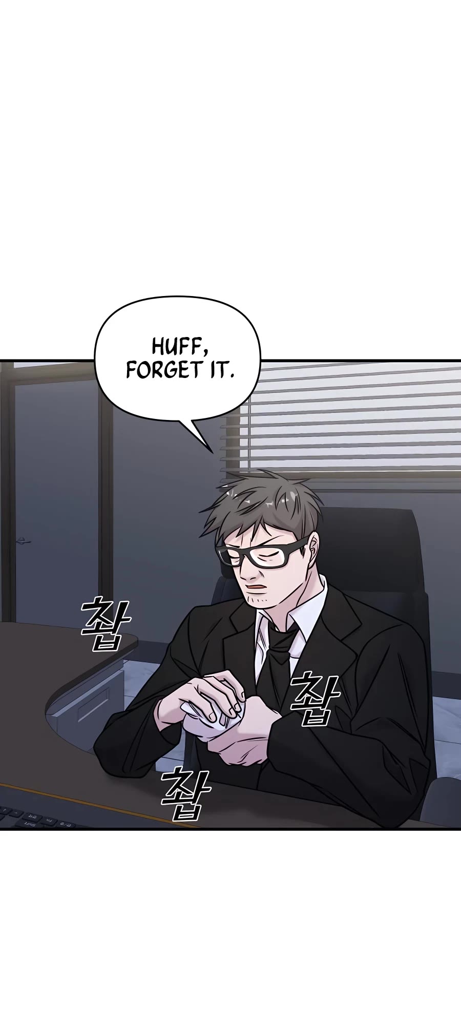 Pure Villain chapter 41 page 64