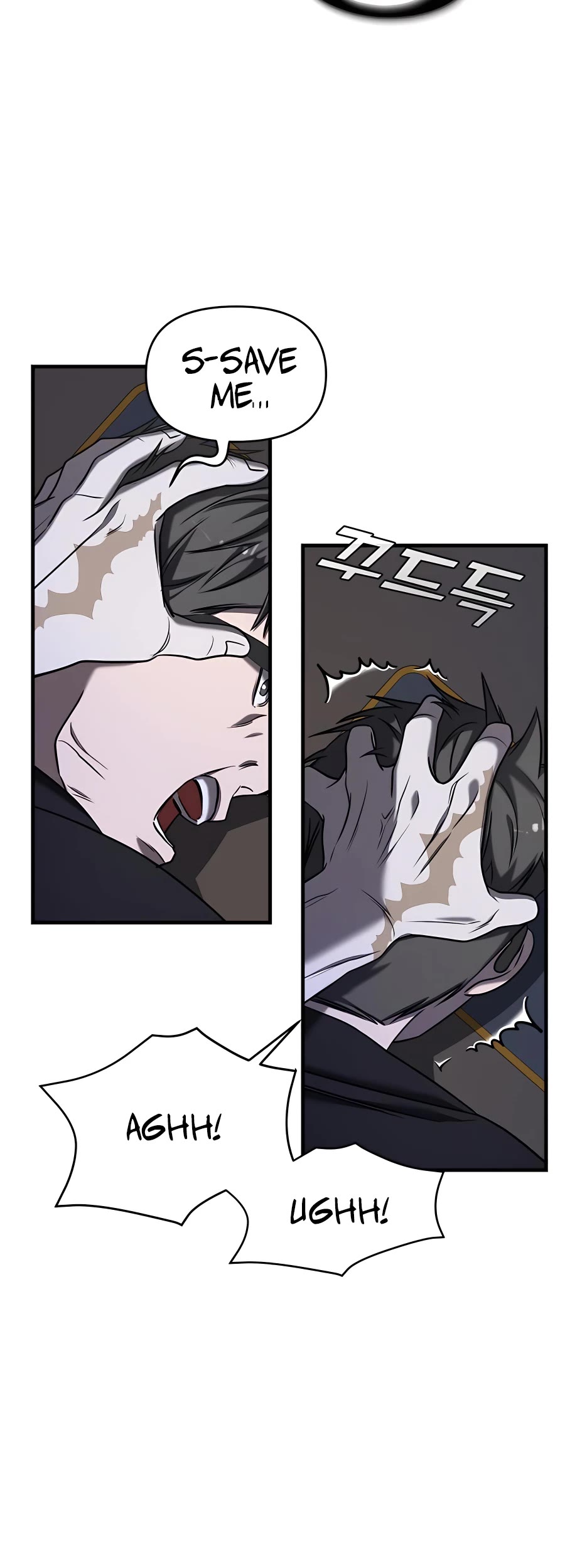 Pure Villain chapter 41 page 71