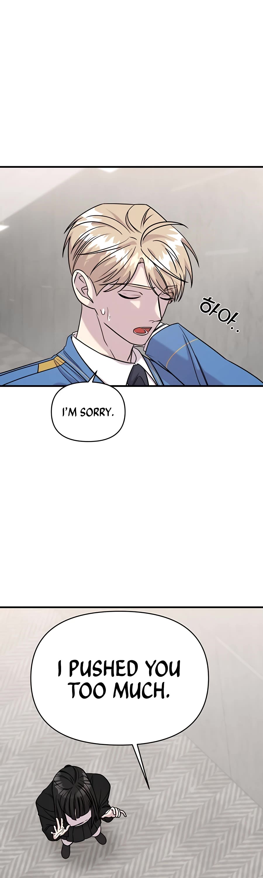 Pure Villain chapter 42 page 11