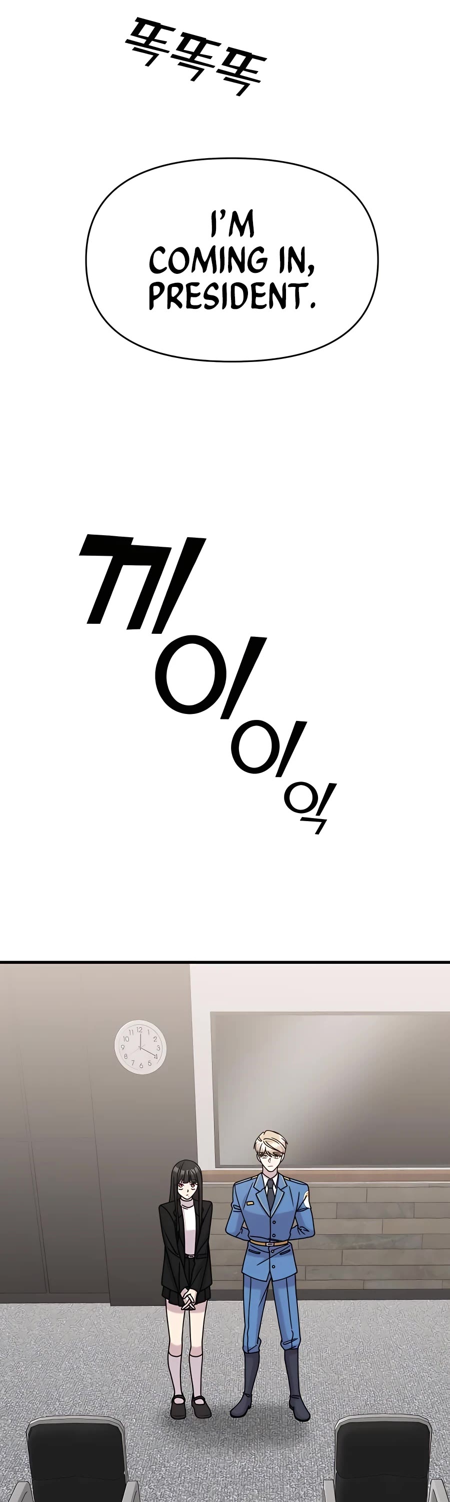 Pure Villain chapter 42 page 22