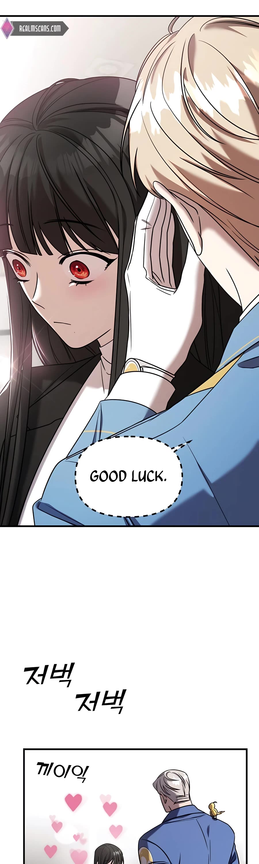 Pure Villain chapter 42 page 27