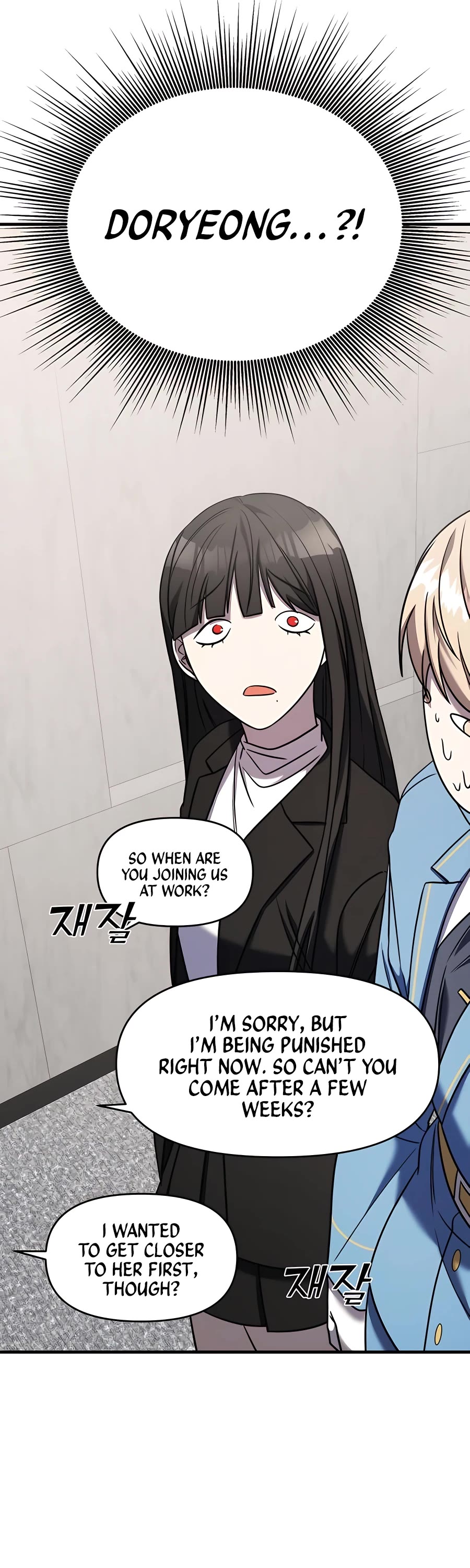 Pure Villain chapter 42 page 3