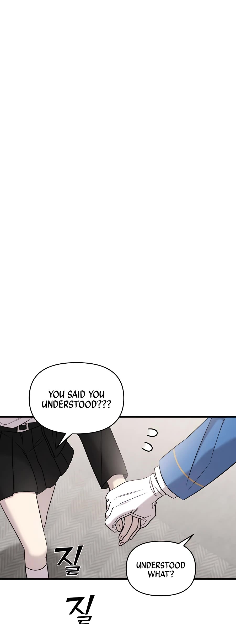 Pure Villain chapter 42 page 4