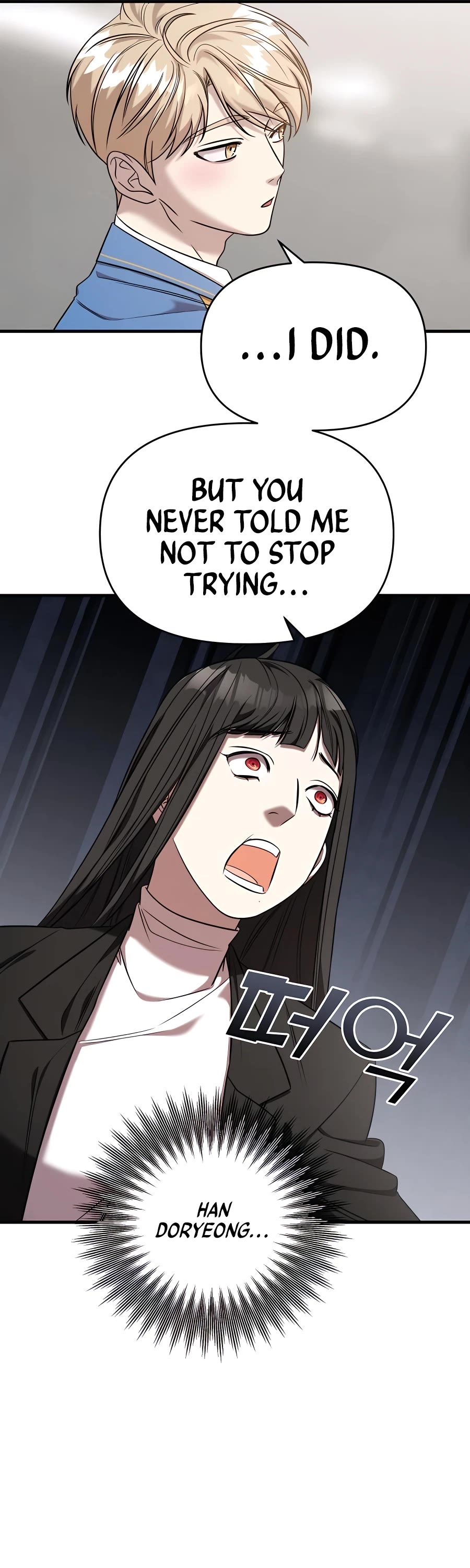 Pure Villain chapter 42 page 6