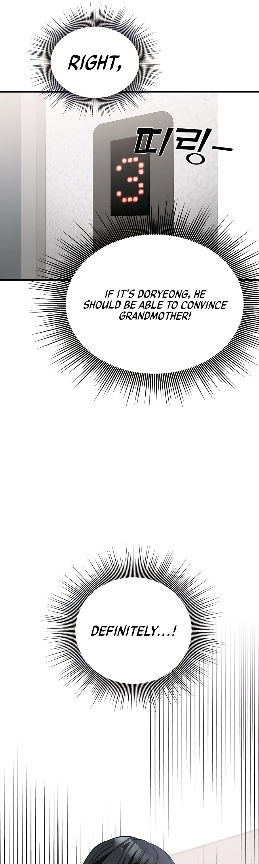 Pure Villain chapter 42 page 77