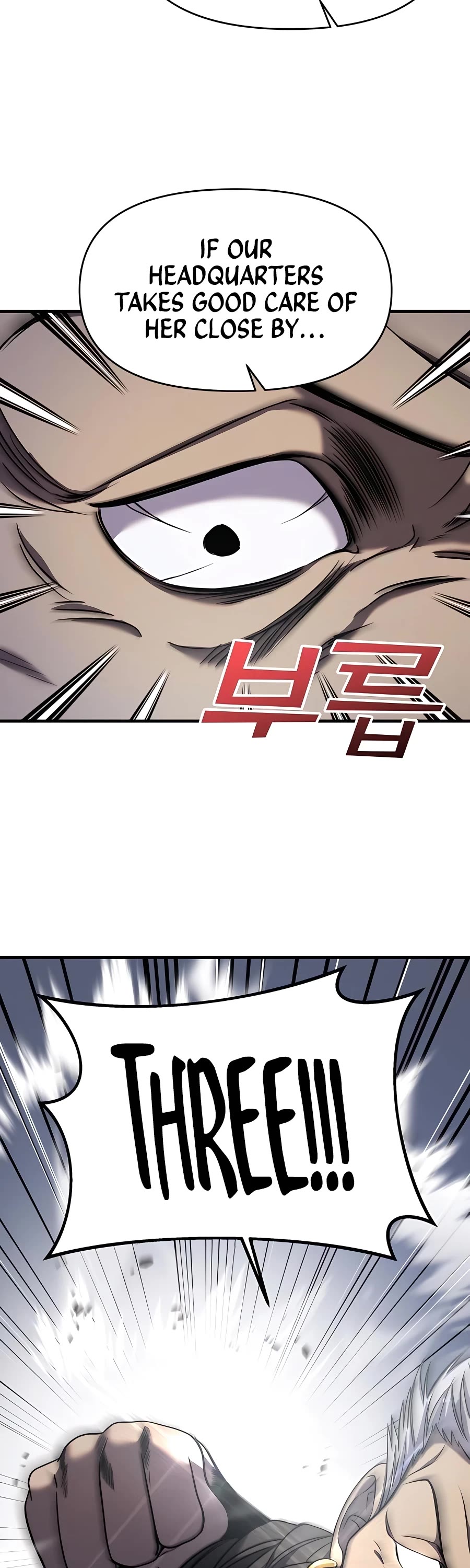 Pure Villain chapter 43 page 17