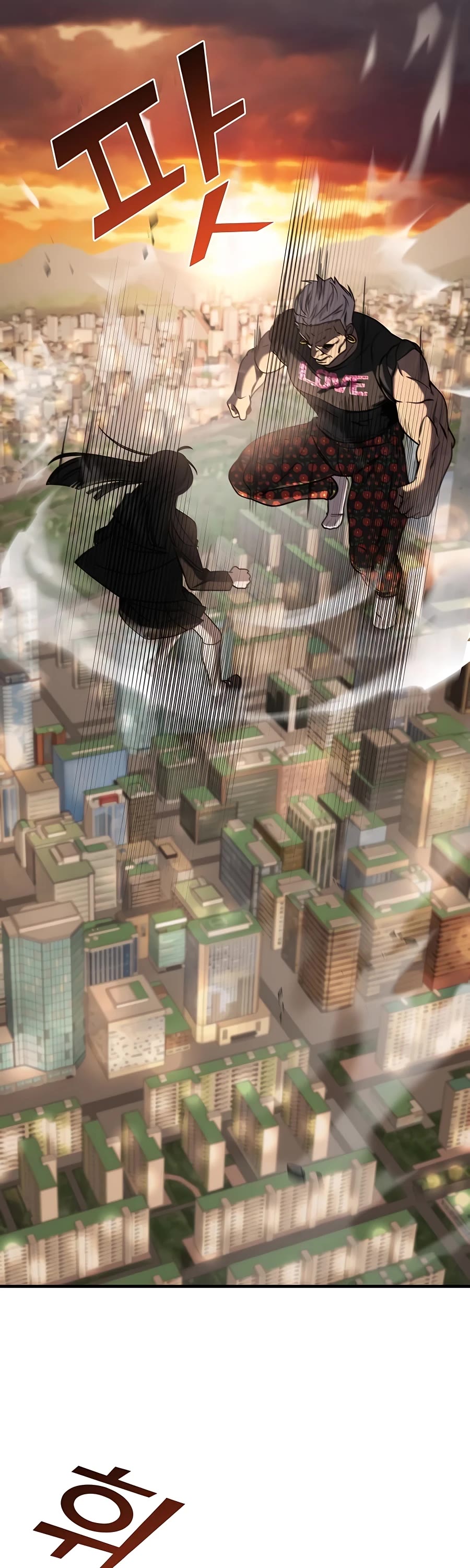 Pure Villain chapter 43 page 31