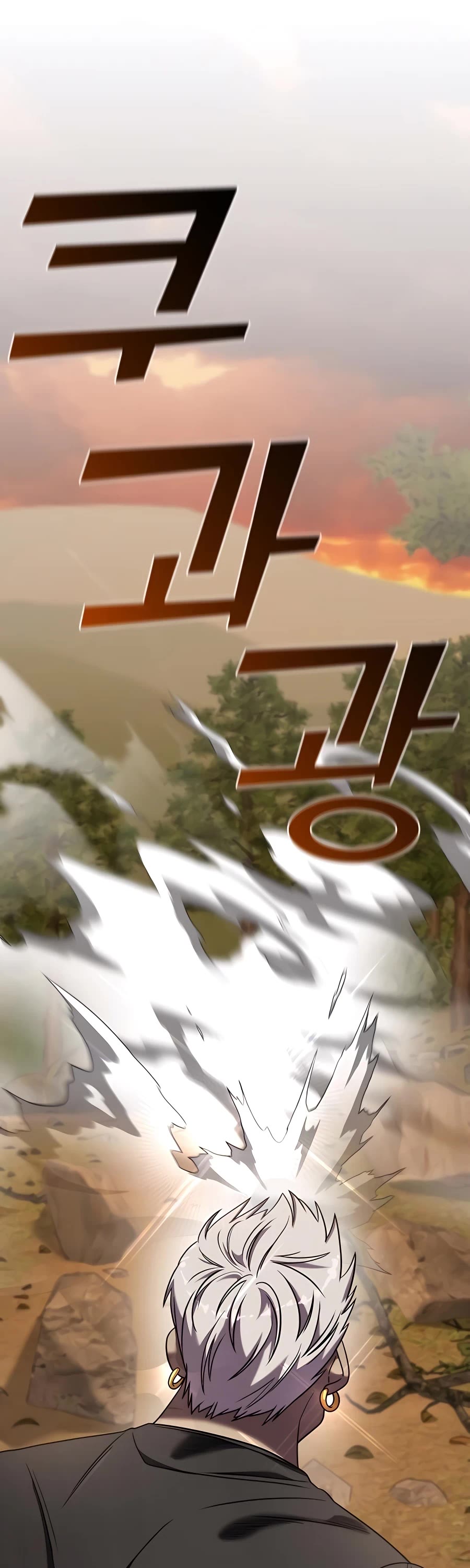 Pure Villain chapter 43 page 47