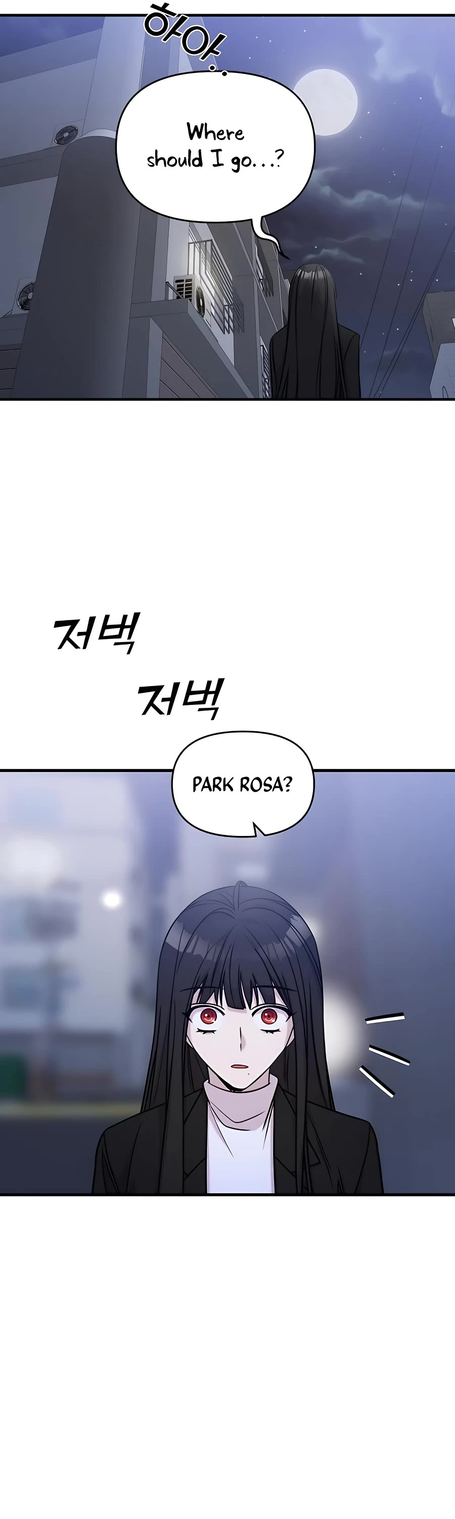 Pure Villain chapter 43 page 60