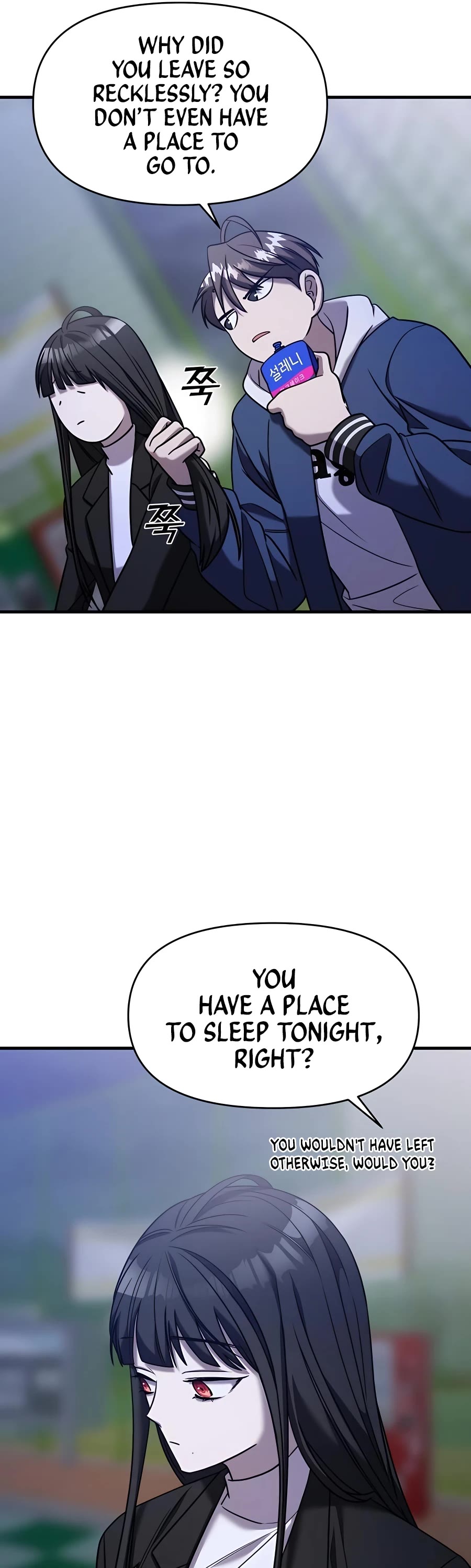 Pure Villain chapter 43 page 65