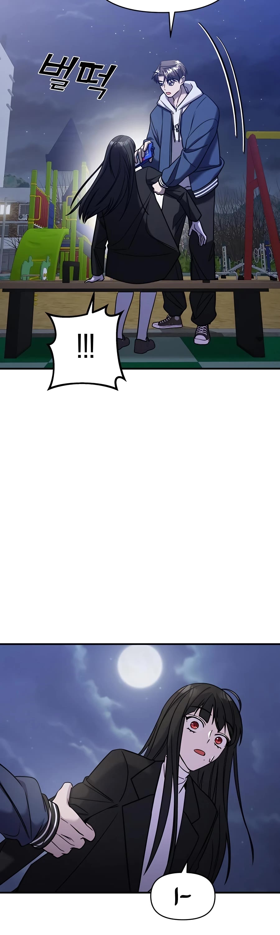 Pure Villain chapter 43 page 67