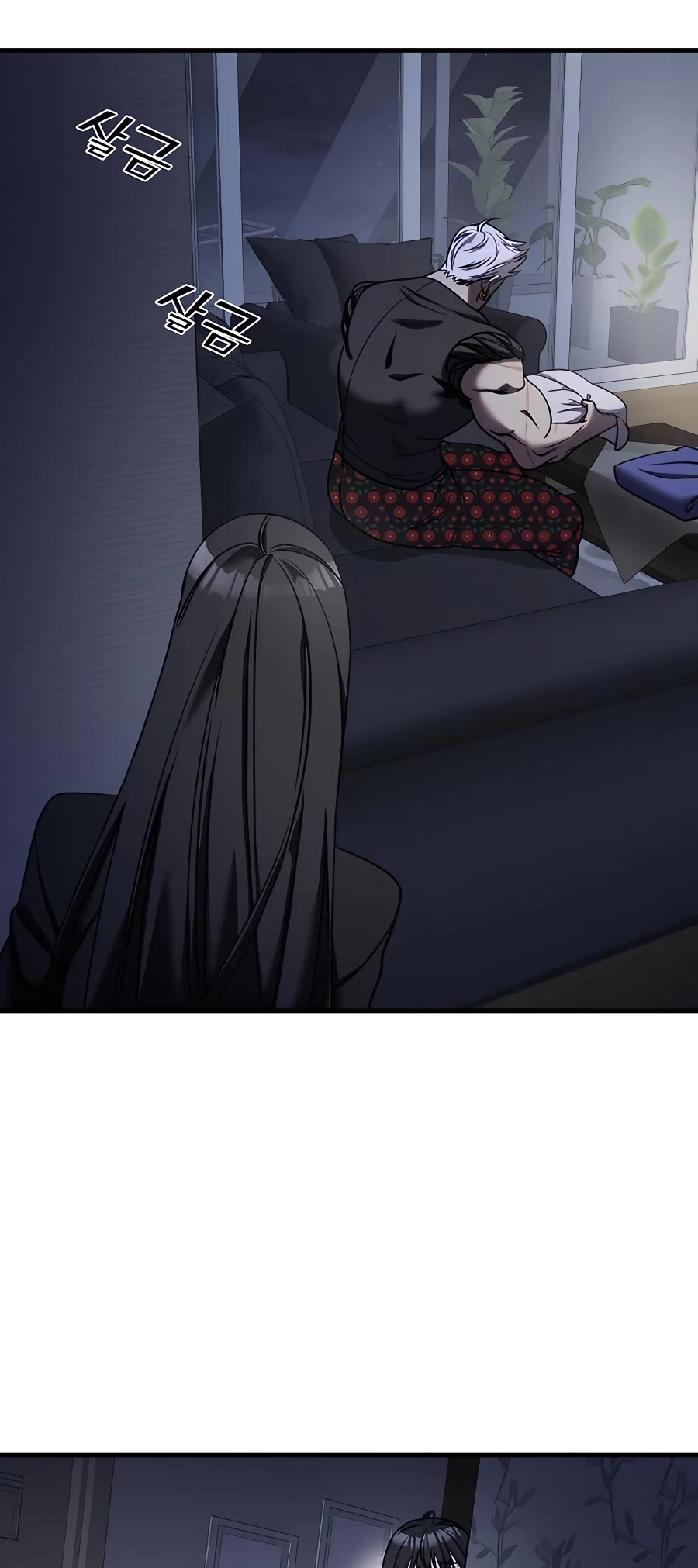 Pure Villain chapter 44 page 10