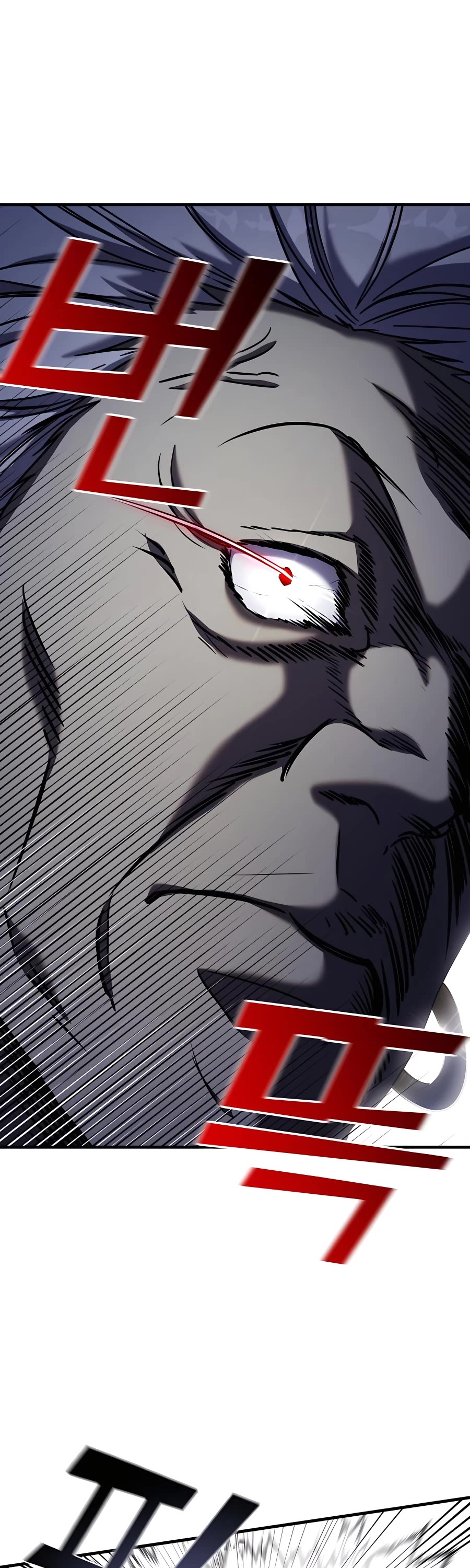 Pure Villain chapter 44 page 12