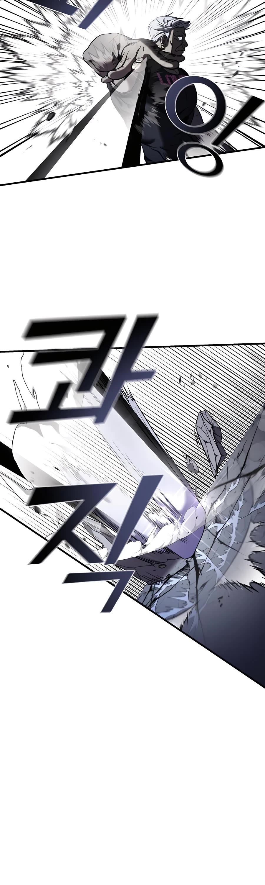 Pure Villain chapter 44 page 13