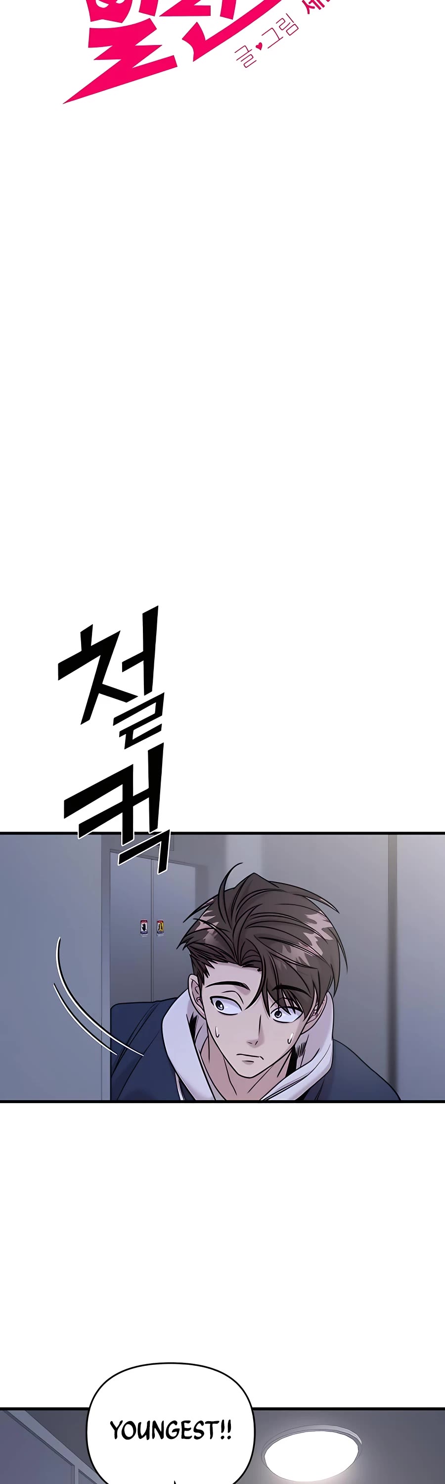 Pure Villain chapter 44 page 22