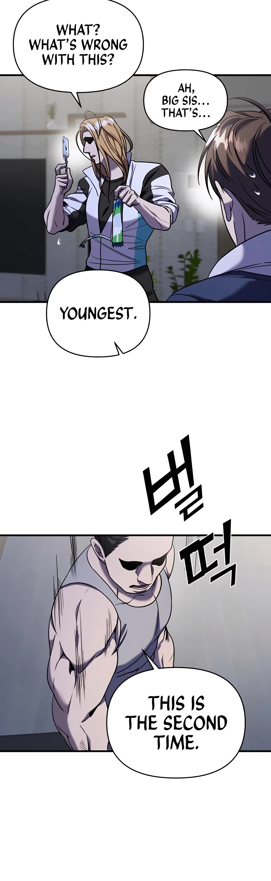 Pure Villain chapter 44 page 27