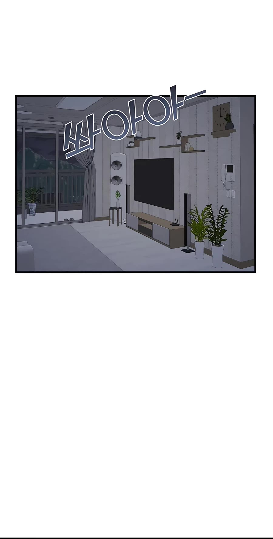 Pure Villain chapter 44 page 47