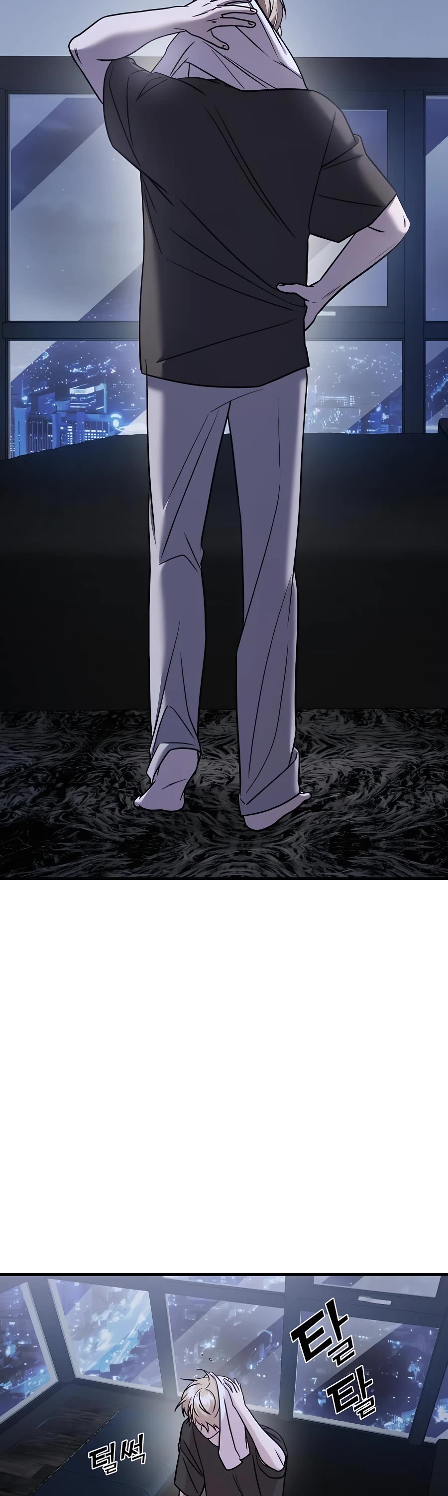 Pure Villain chapter 45 page 50