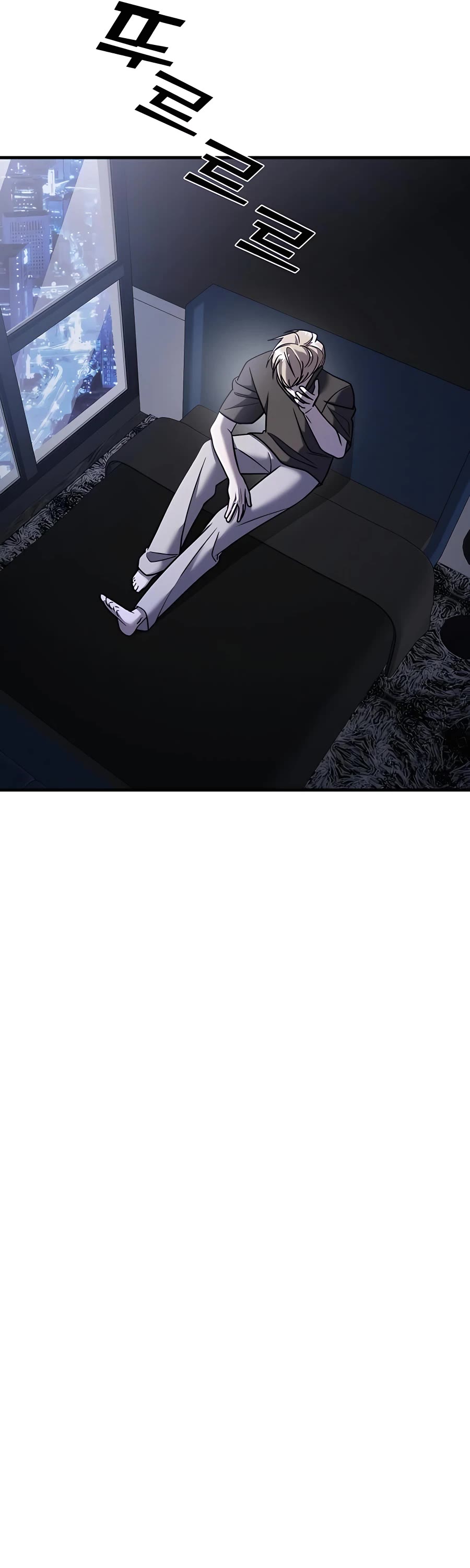 Pure Villain chapter 45 page 53