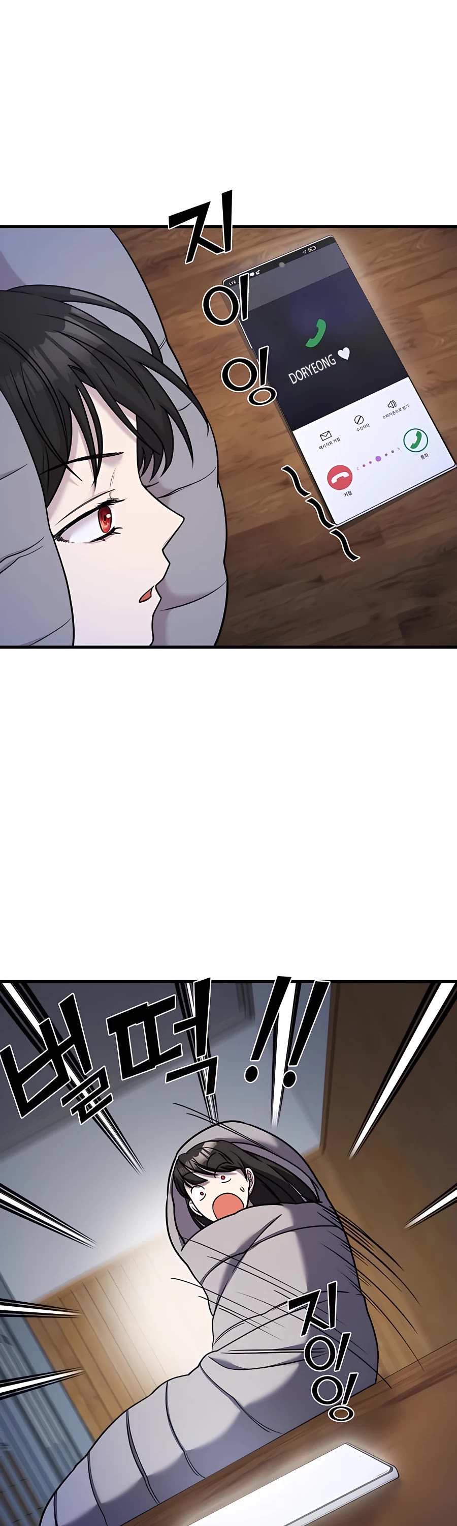 Pure Villain chapter 45 page 55