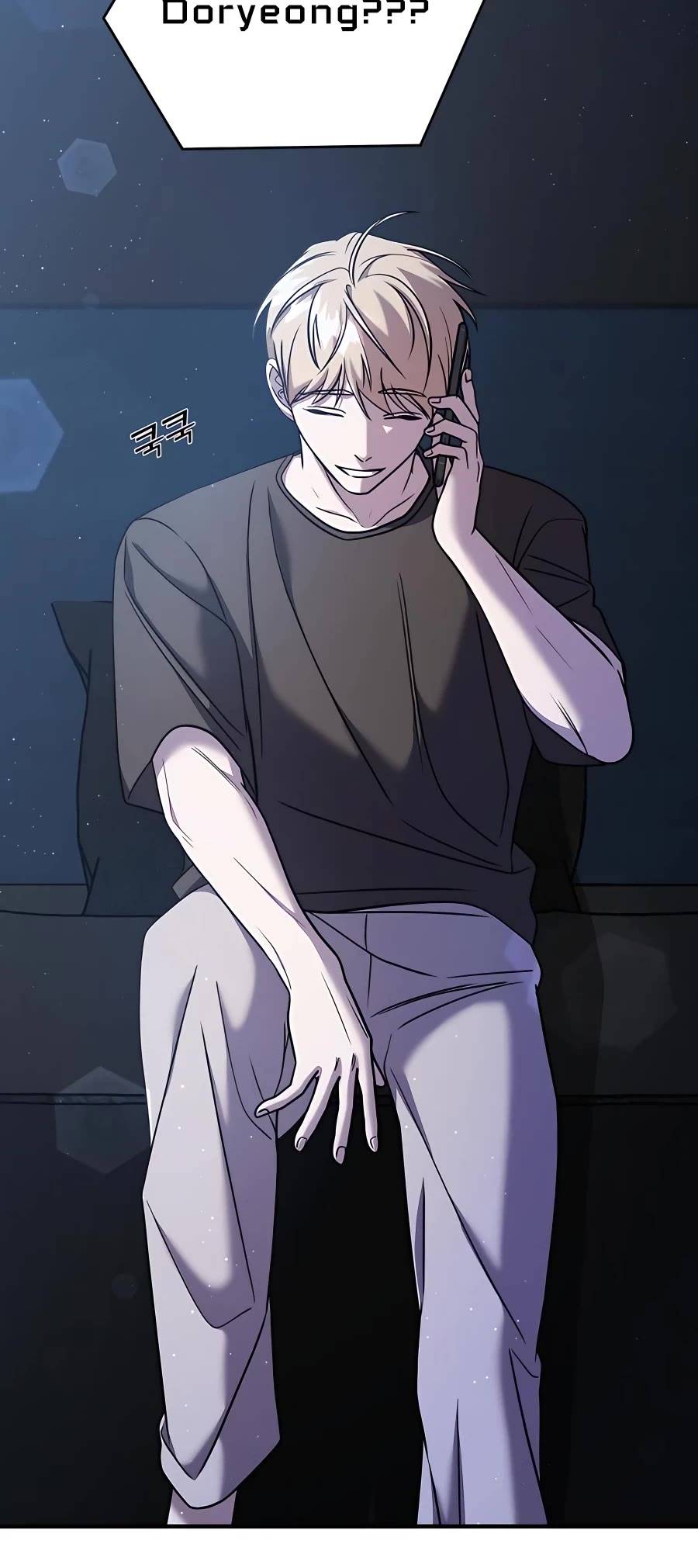 Pure Villain chapter 45 page 57