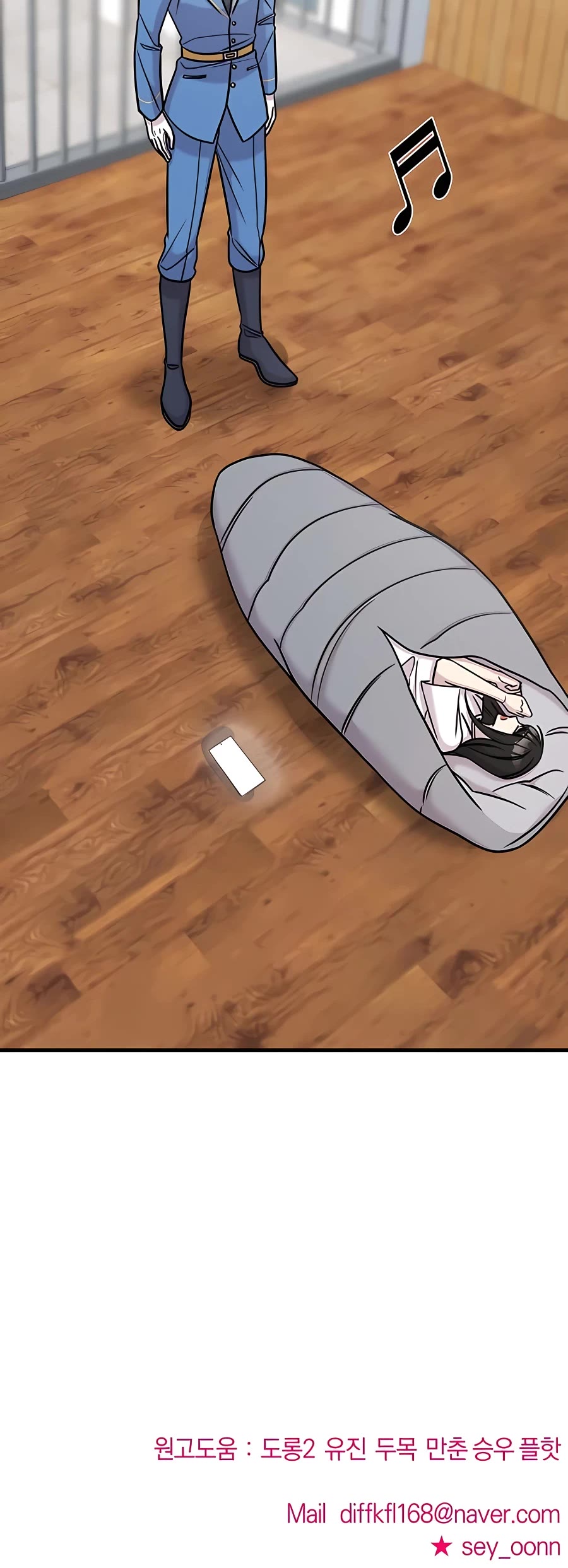 Pure Villain chapter 45 page 71