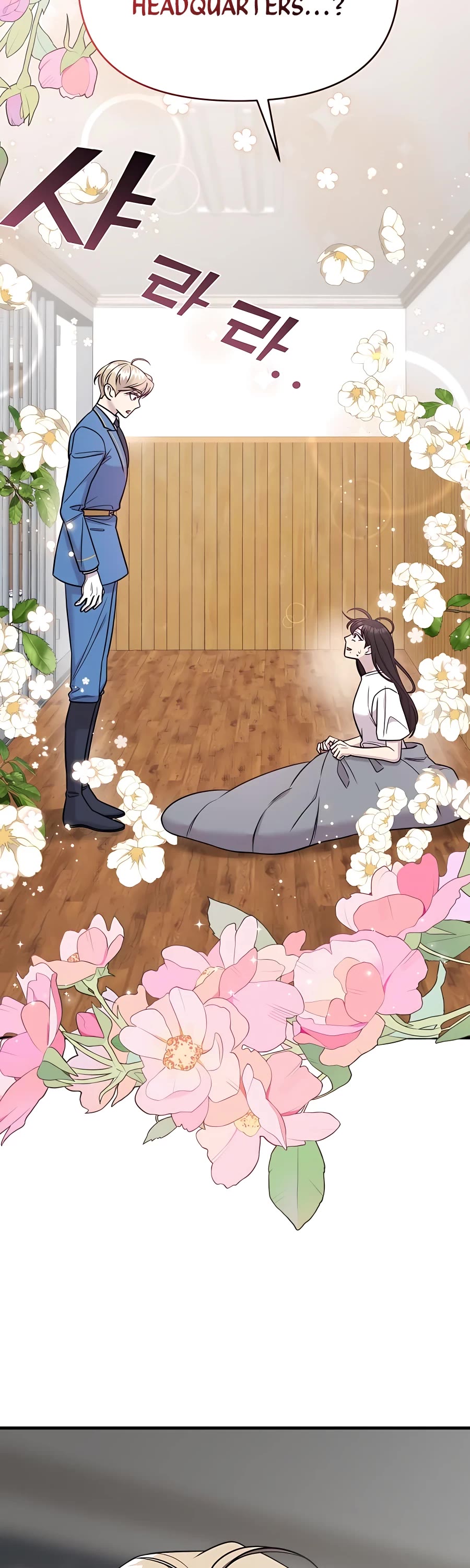 Pure Villain chapter 46 page 13