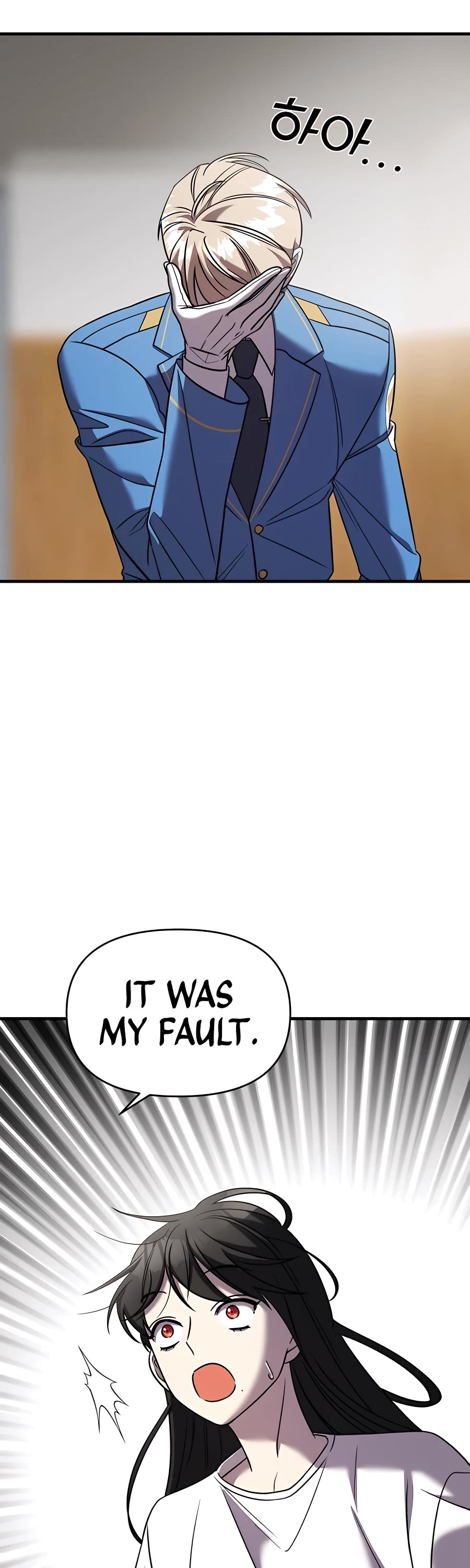 Pure Villain chapter 46 page 18