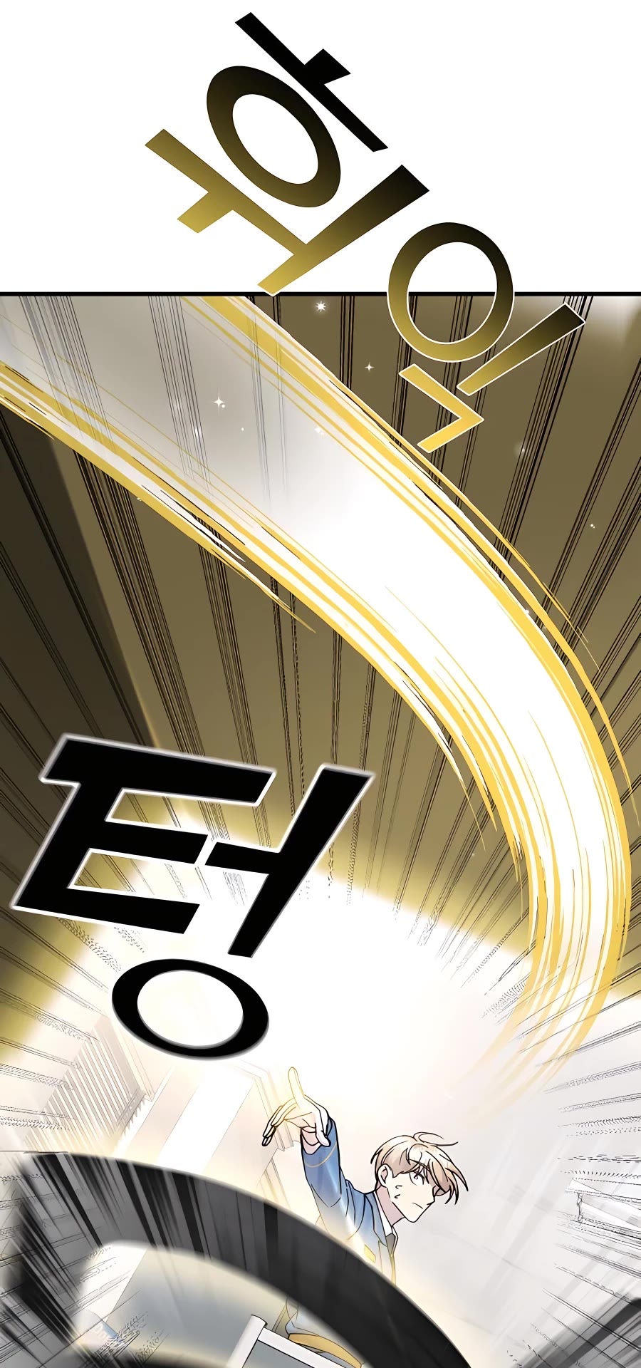 Pure Villain chapter 46 page 29