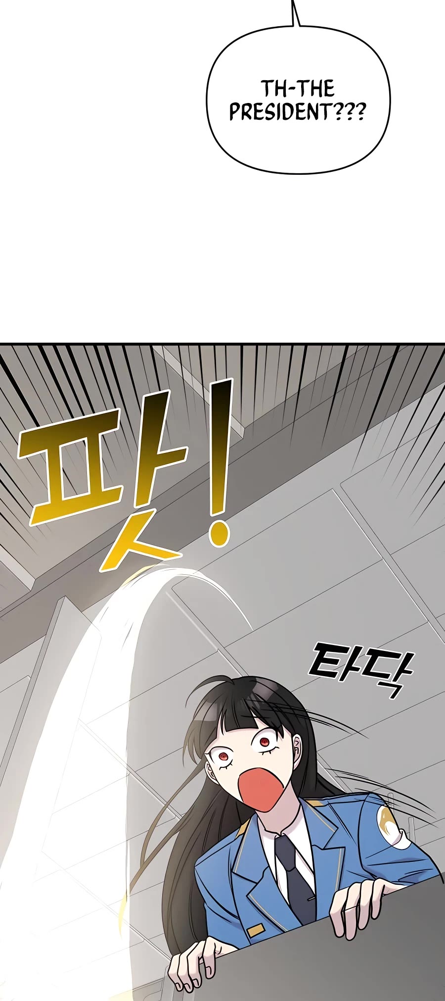 Pure Villain chapter 46 page 49