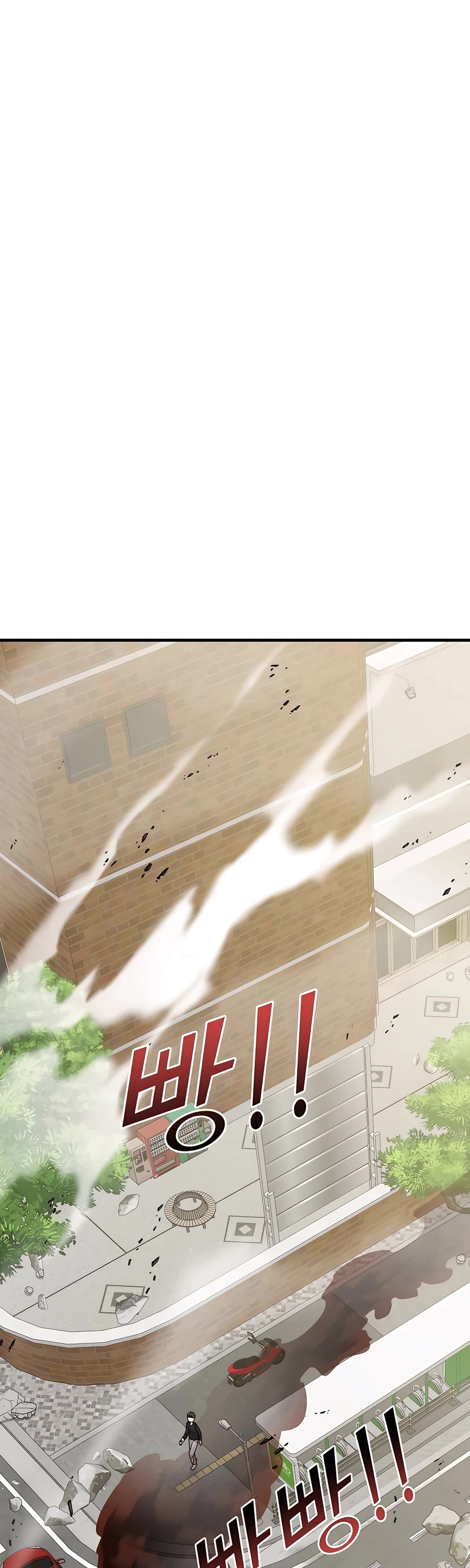 Pure Villain chapter 46 page 51