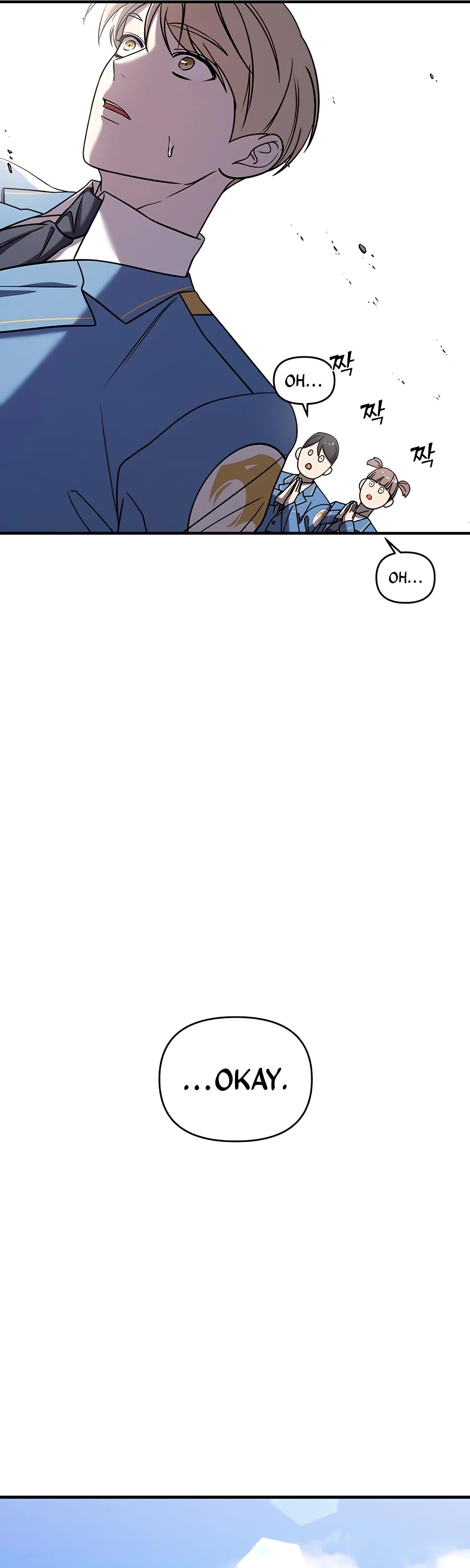 Pure Villain chapter 46 page 61