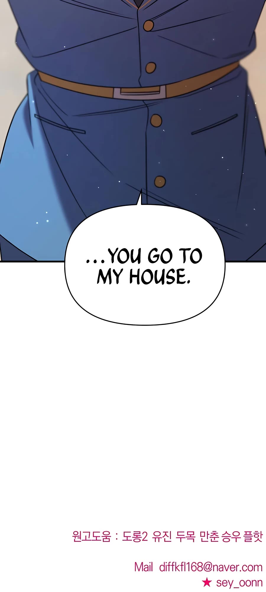 Pure Villain chapter 46 page 83