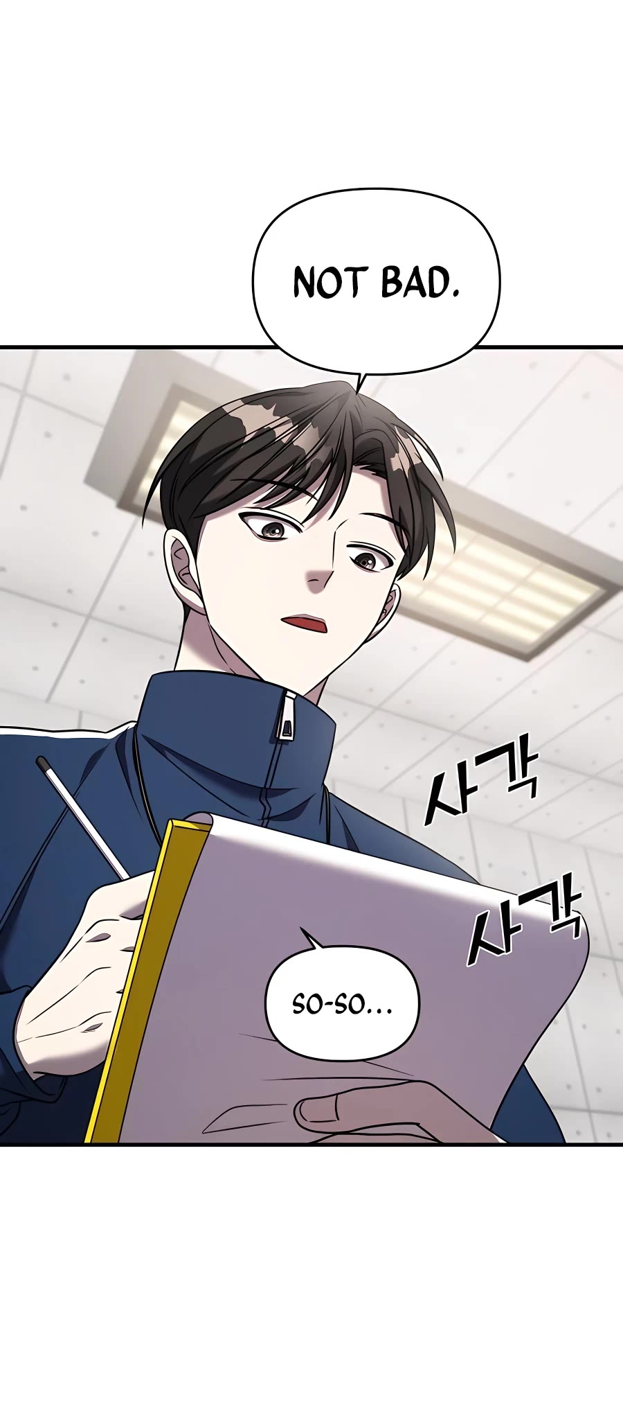 Pure Villain chapter 47 page 20