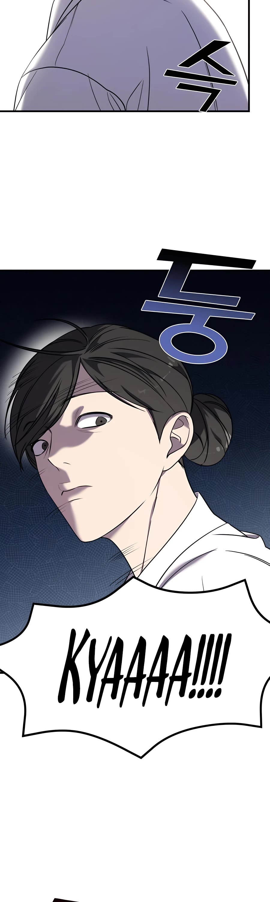 Pure Villain chapter 47 page 24