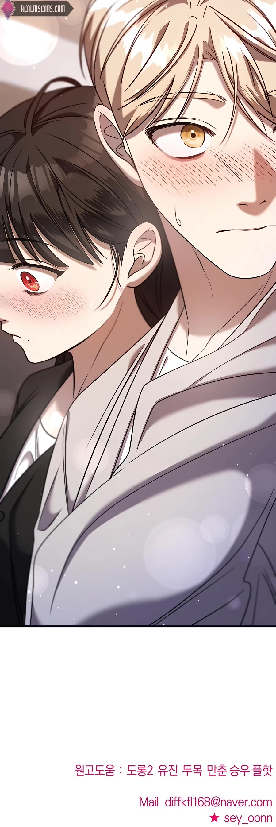 Pure Villain chapter 47 page 67