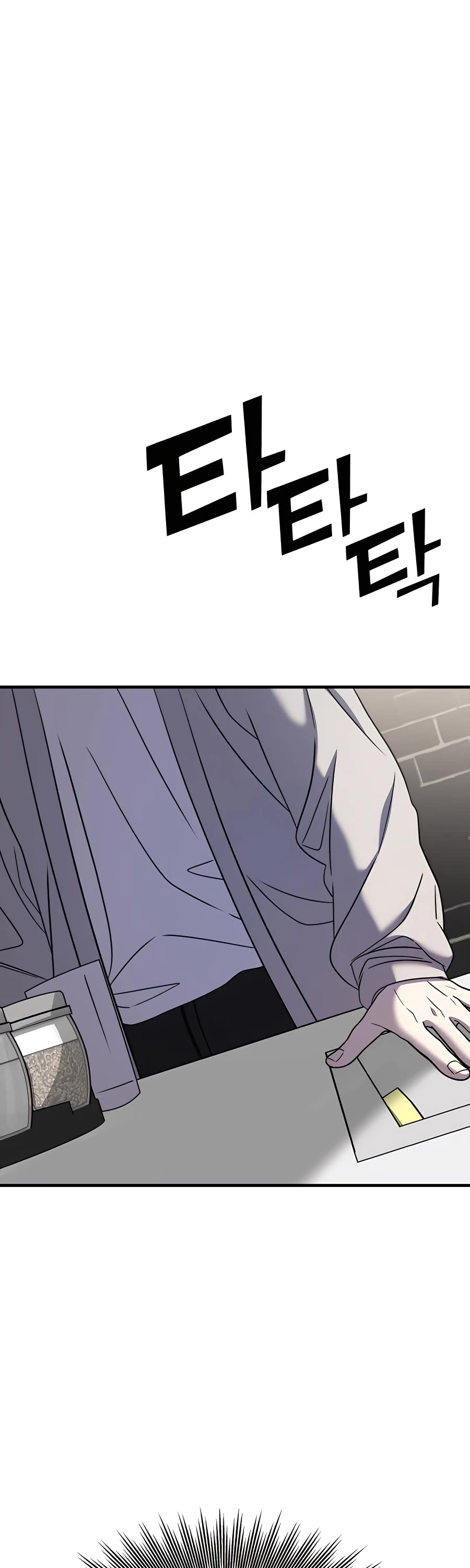 Pure Villain chapter 48 page 15