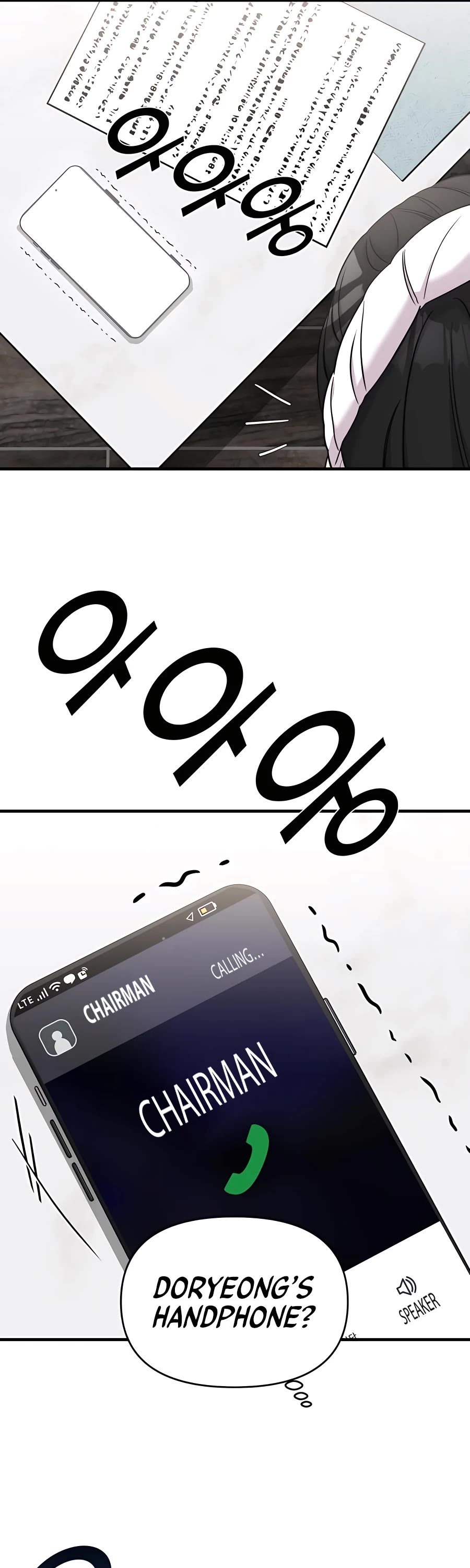 Pure Villain chapter 48 page 24