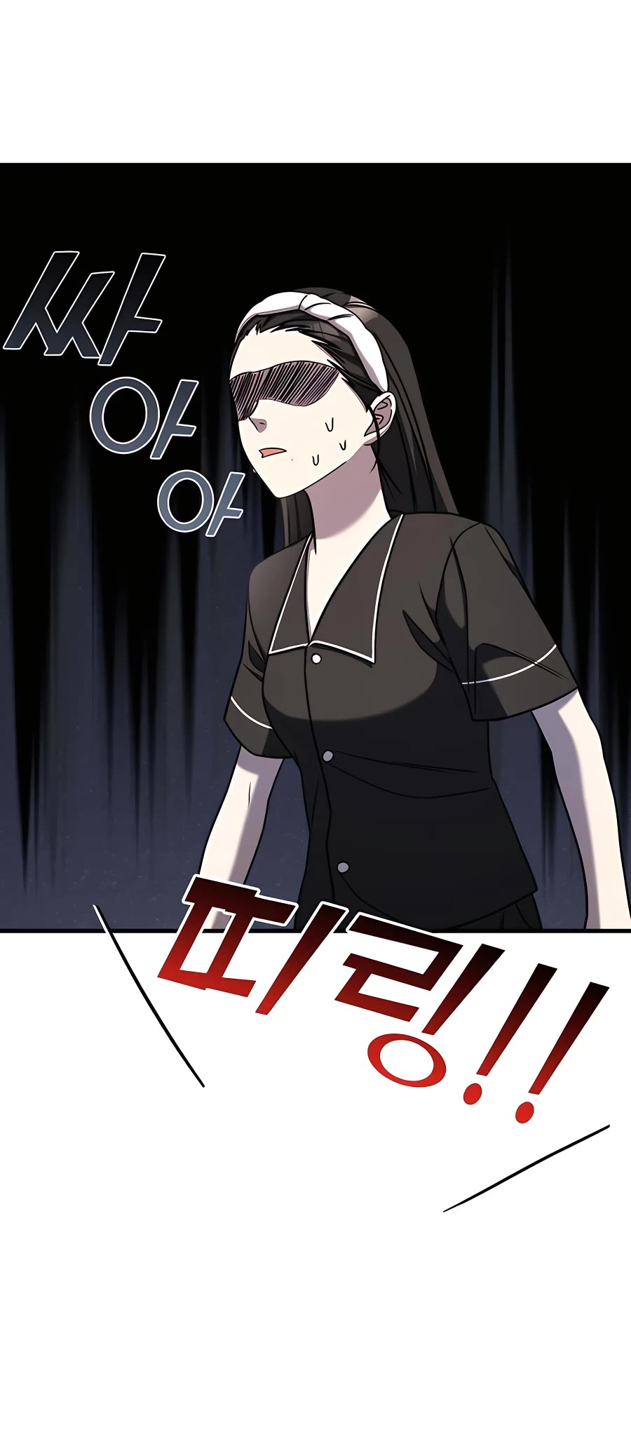 Pure Villain chapter 48 page 31