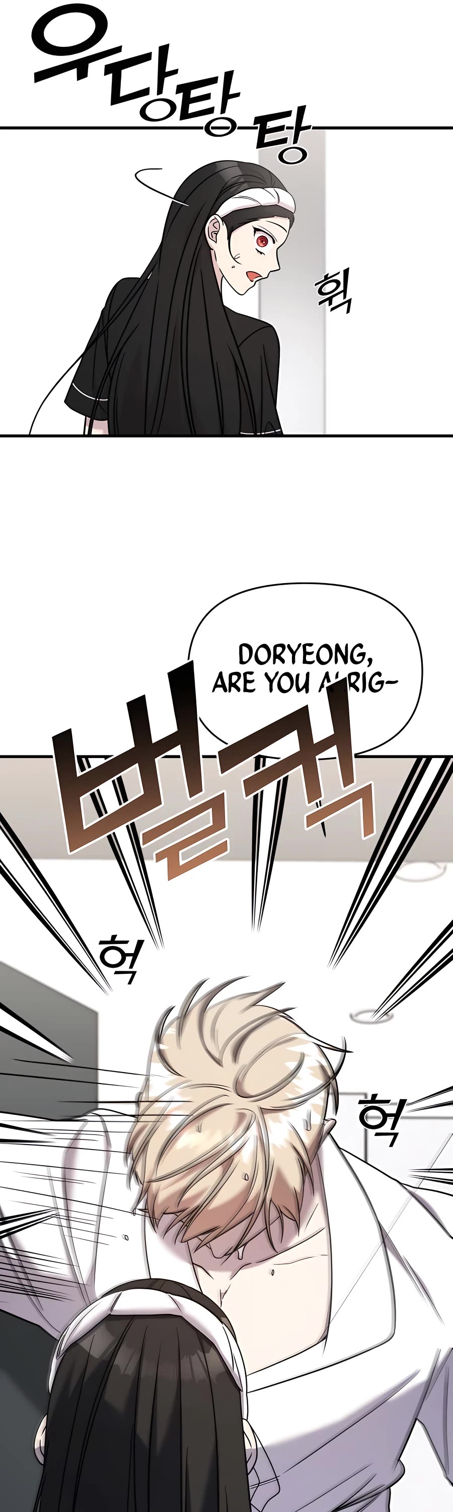 Pure Villain chapter 48 page 40