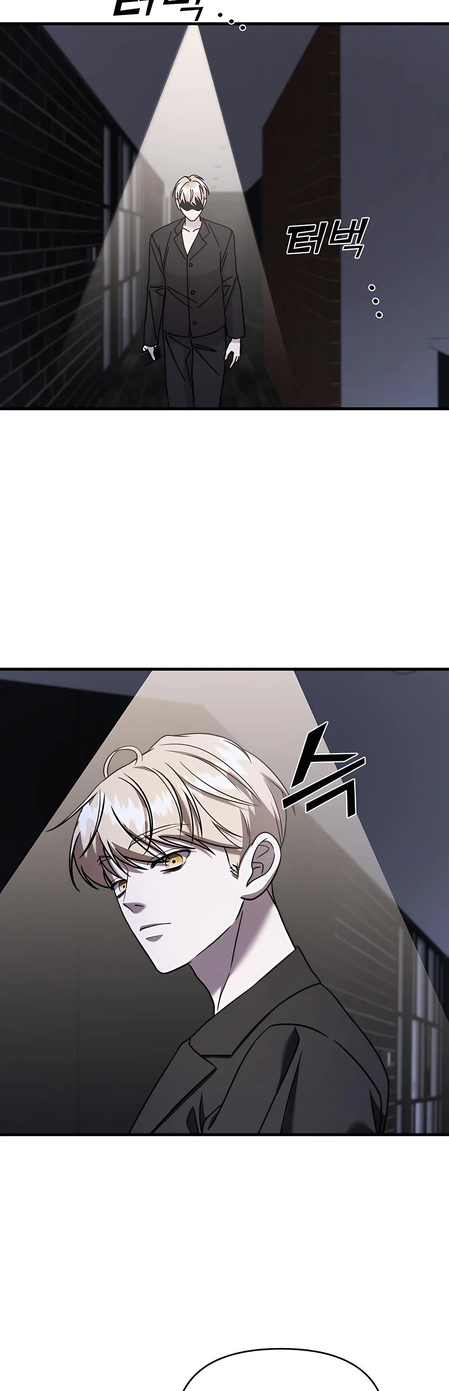 Pure Villain chapter 48 page 46