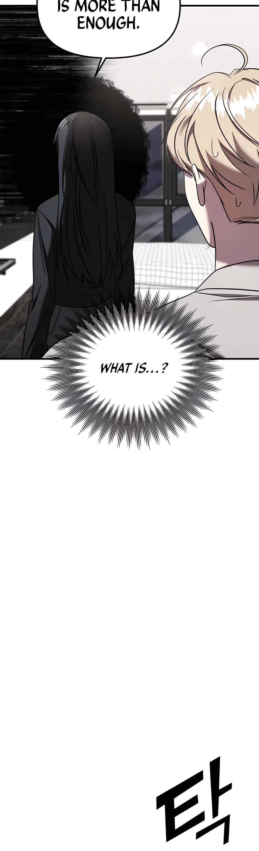 Pure Villain chapter 48 page 5