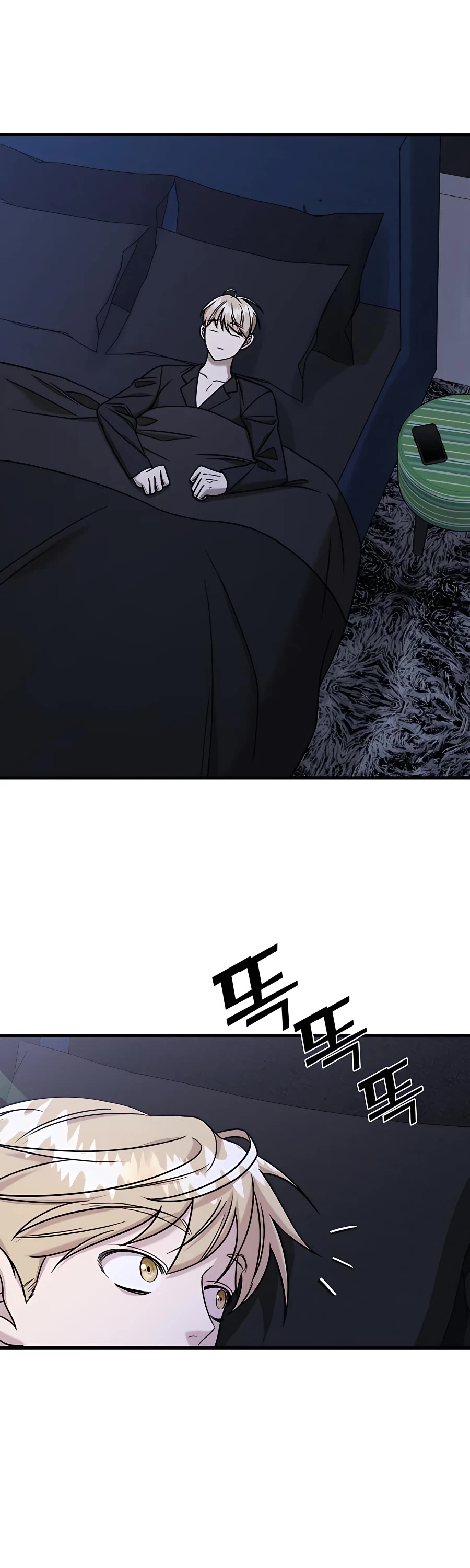 Pure Villain chapter 48 page 53