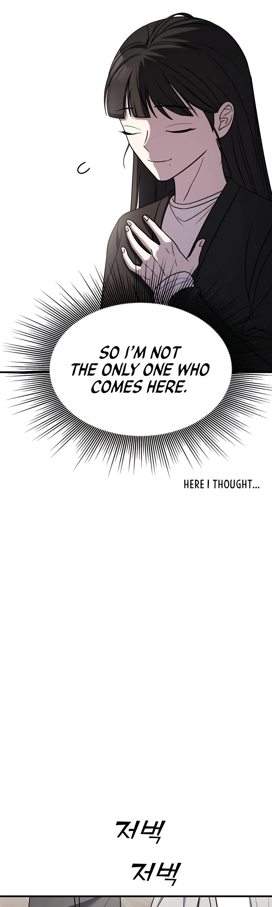 Pure Villain chapter 48 page 7