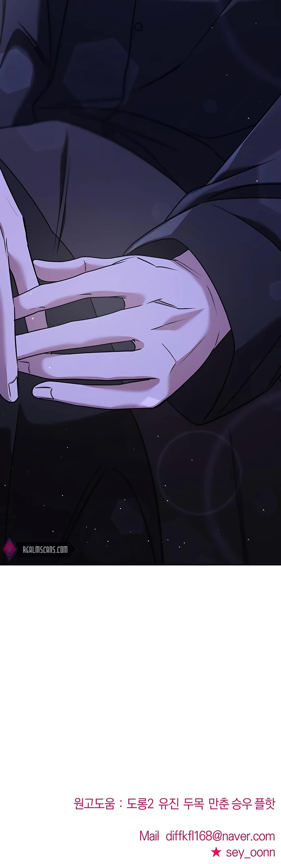 Pure Villain chapter 48 page 83