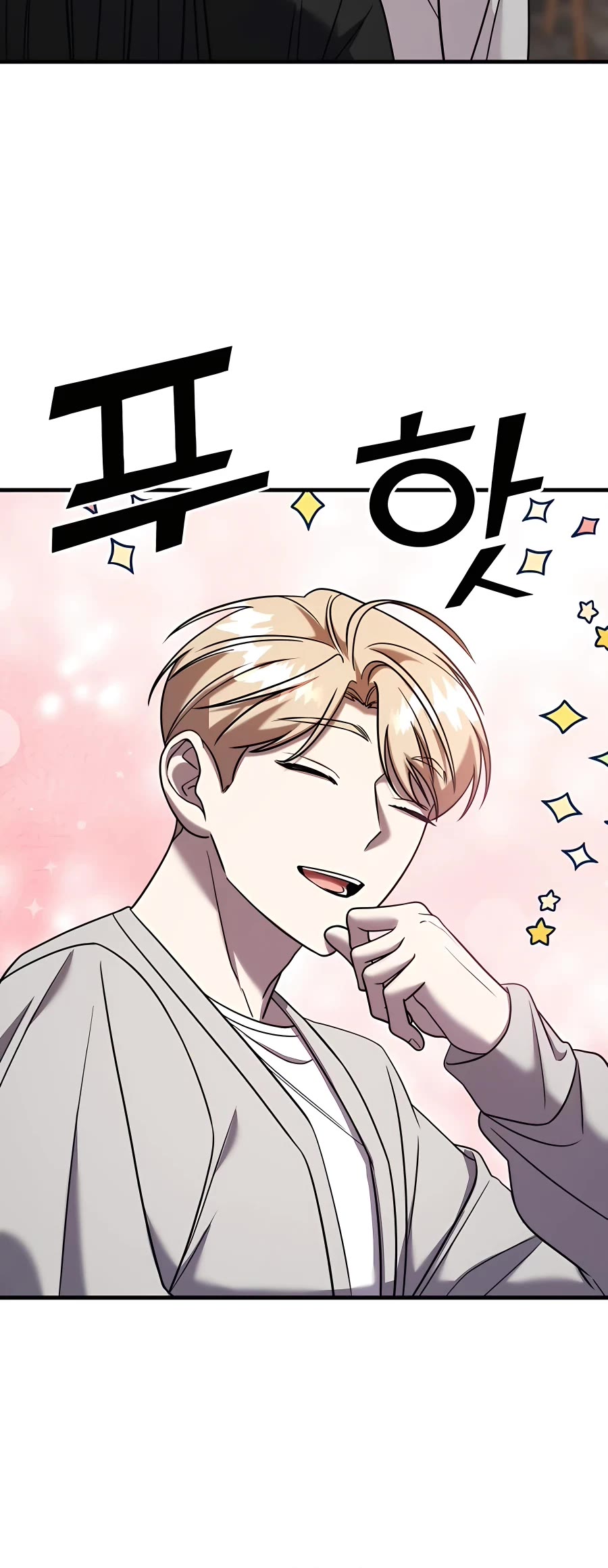 Pure Villain chapter 48 page 9