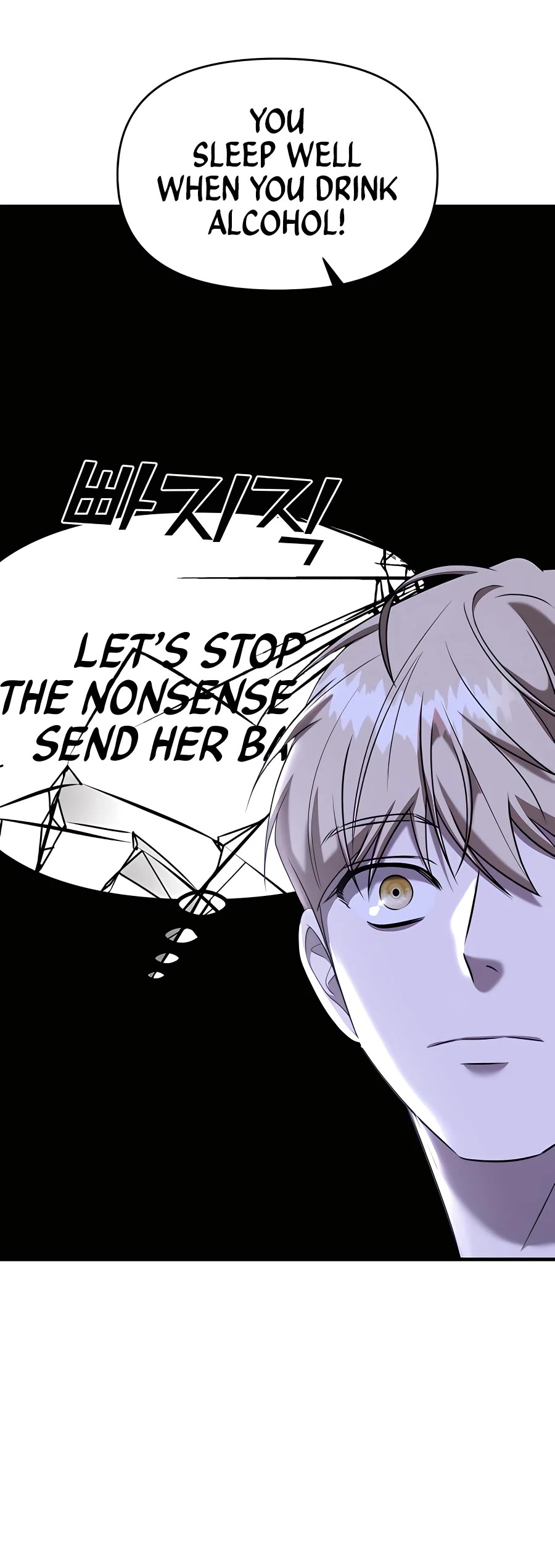 Pure Villain chapter 49 page 14